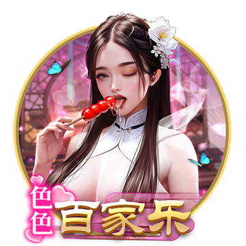 [流言板]周末重磅要闻及下周策略